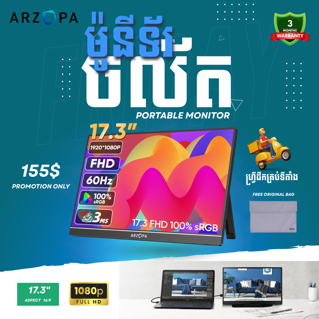 Arzopa A1M Portable Laptop Monitor | 1080P 17.3'' FHD IPS