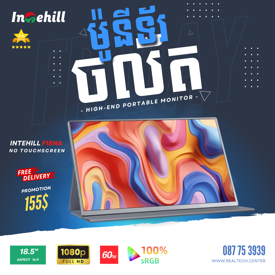 Intehill F18NA Portable Monitor CNC Aluminum Alloy Body