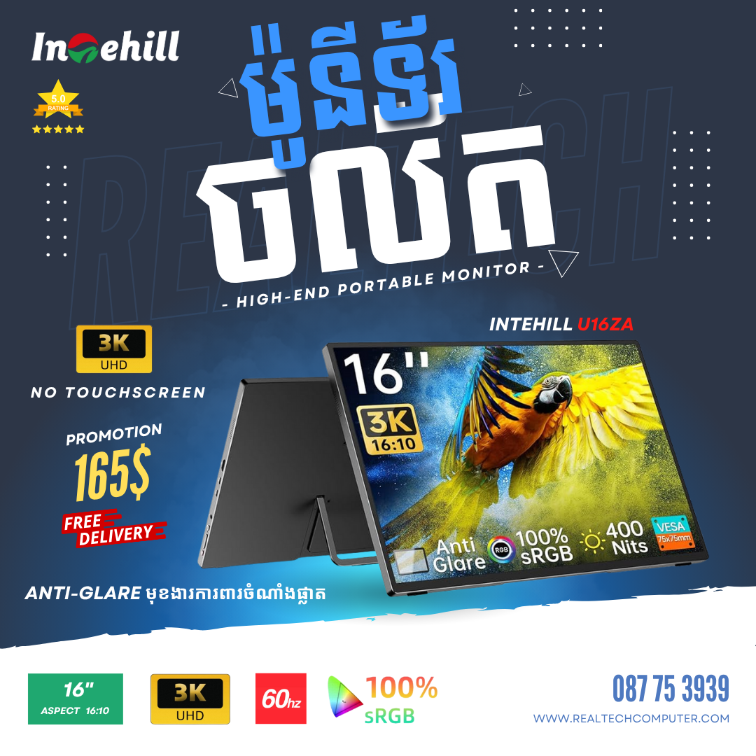 Intehill U16ZA 16-inch 3K Anti-Glare Portable Monitor CNC Aluminum Alloy Body