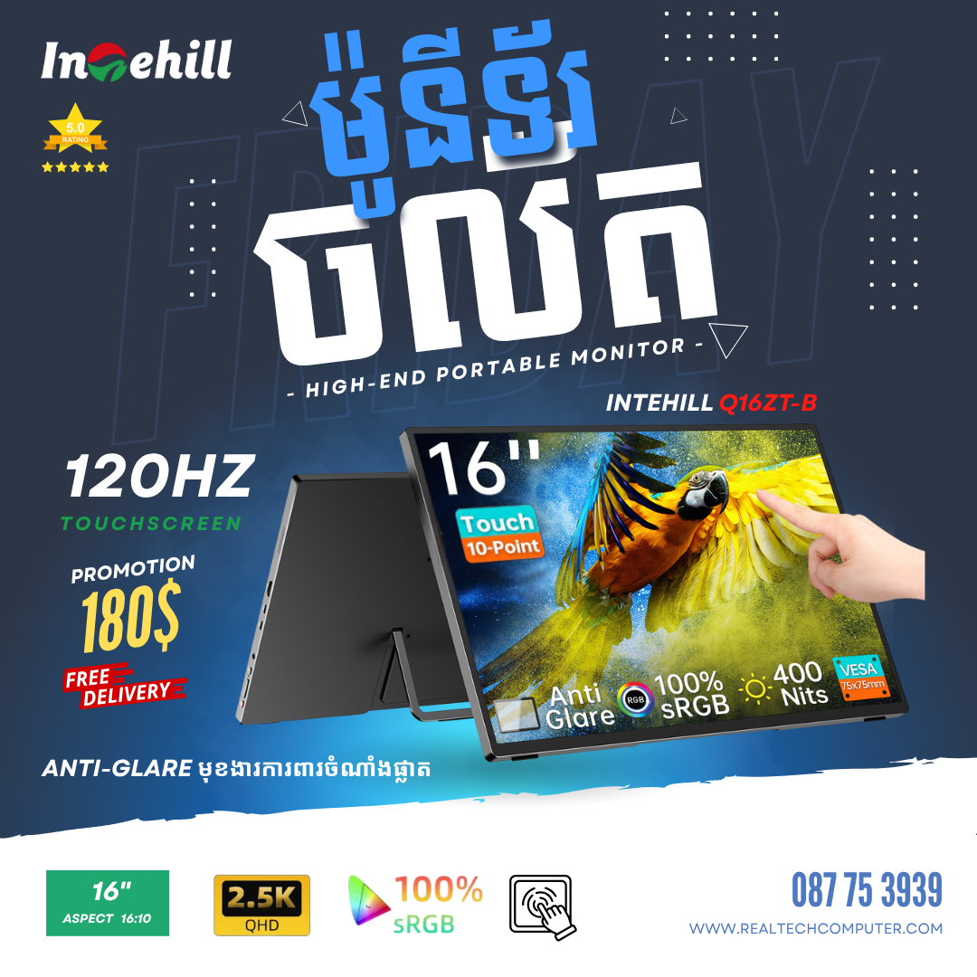 Intehill Q16ZT-B  16-inch 2.5K Touchscreen Monitor with 10-point Anti-glare Touchscreen, CNC Aluminum Alloy Body