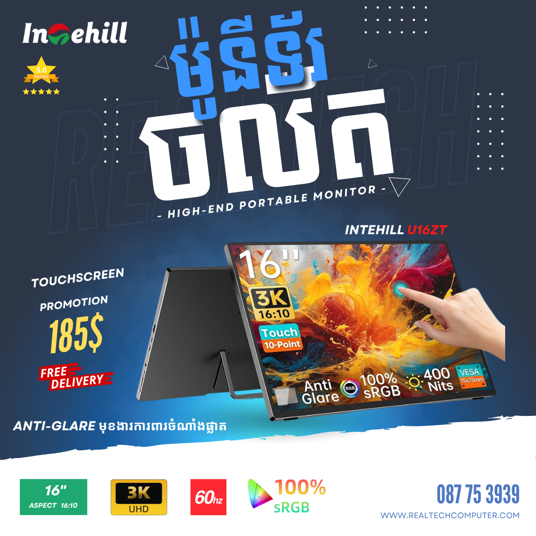 Intehill U16ZT-A 16-inch 3K Touchscreen Anti-Glare Portable Monitor CNC Aluminum Alloy Body