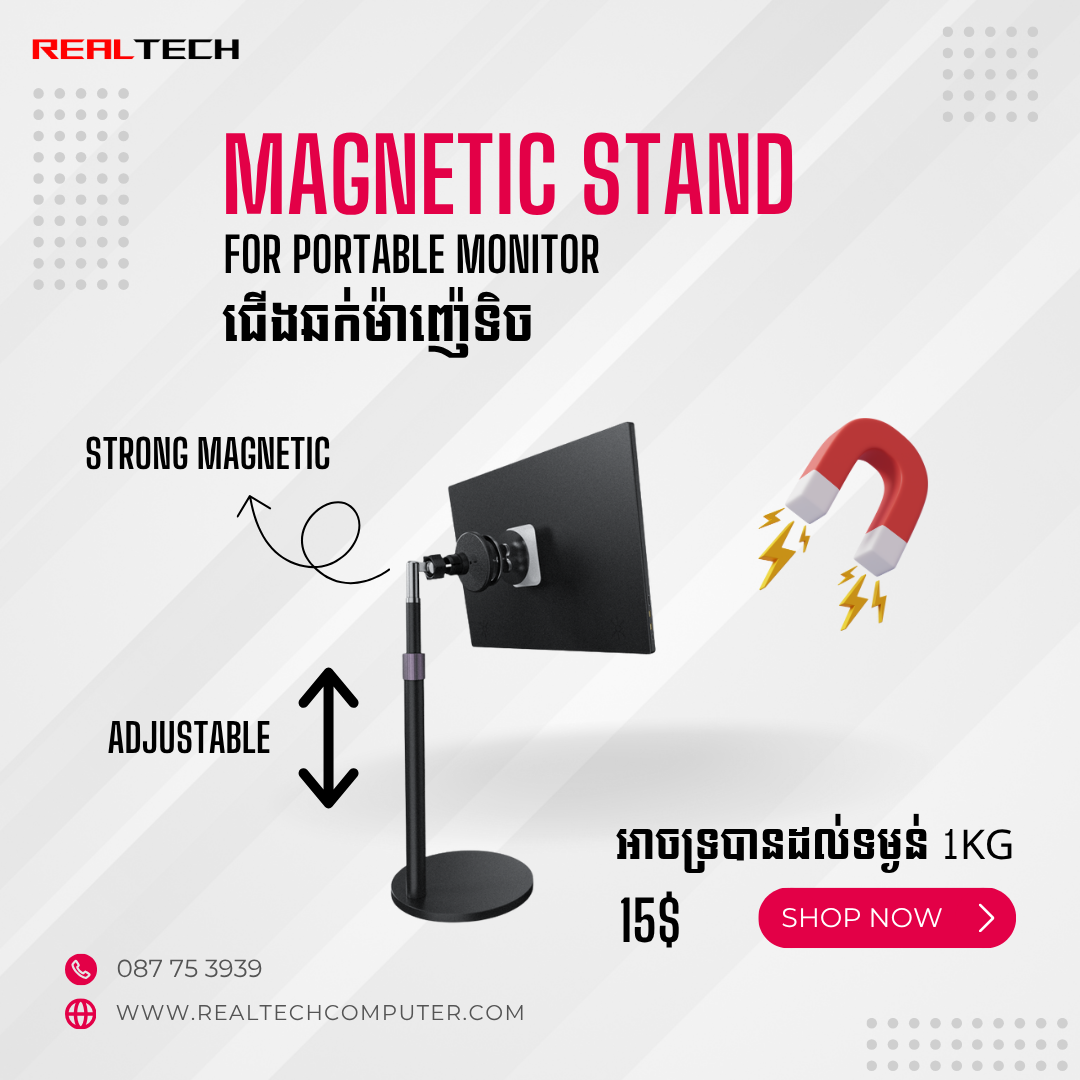 Magnetic Stand For Portable Monitor