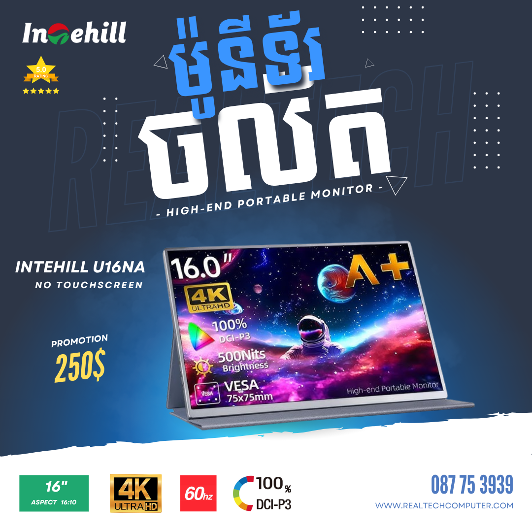 Intehill U16NA 16-inch 4K+ Portable Monitor CNC Aluminum Alloy Body